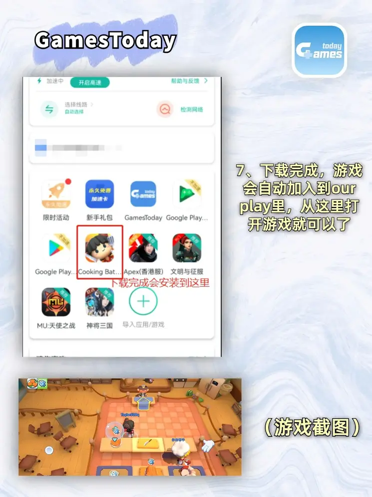 正规竞猜软件截图3