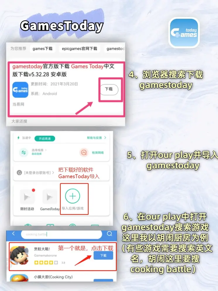 正规竞猜软件截图2