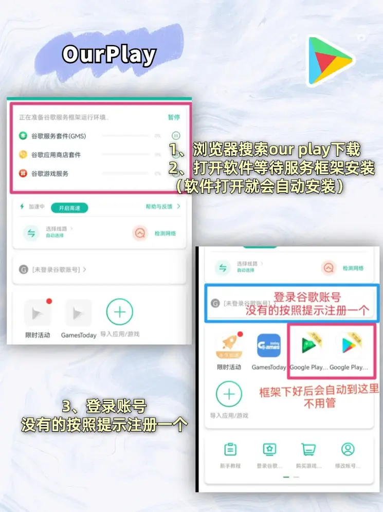 正规竞猜软件截图1