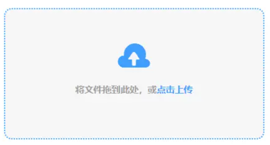 正规竞猜软件使用讲解 - 添加文件